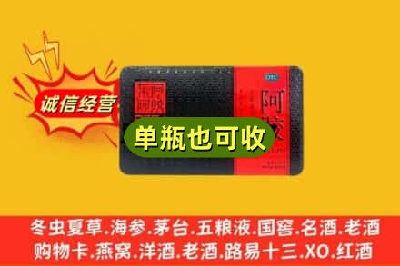 莱西市回收阿胶