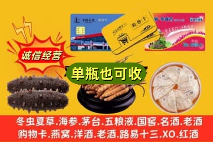 莱西市回收礼品