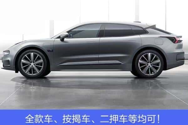 莱西市按揭车抵押