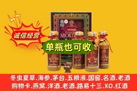 莱西市回收50年茅台