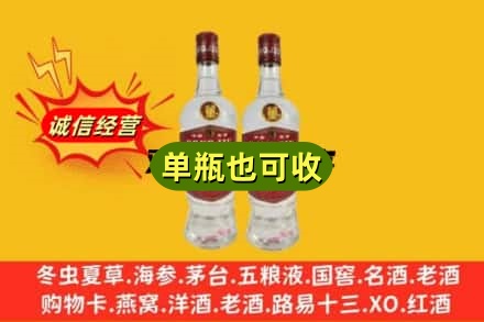 莱西市回收董酒