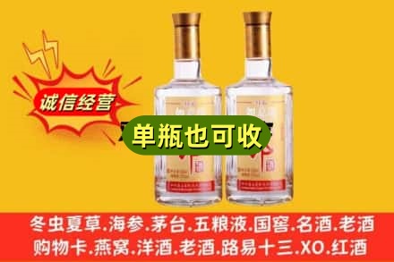 莱西市回收郎酒